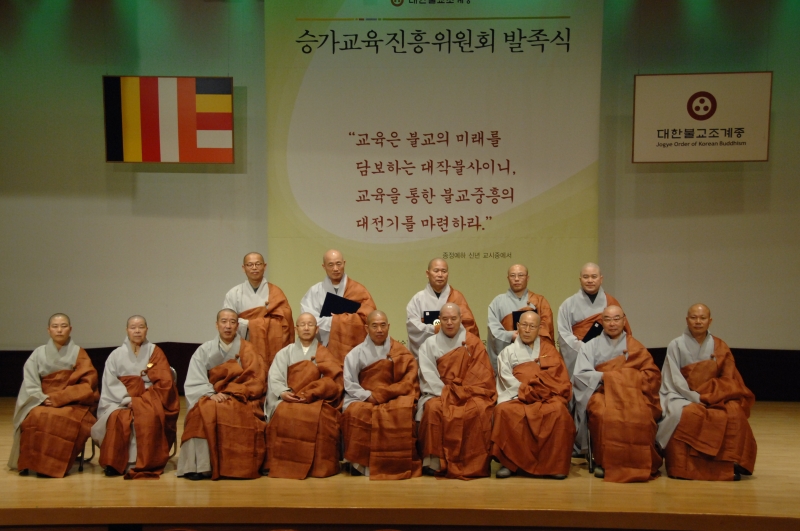 2010.03.10_승가교육진흥위원회 발족식 (192)